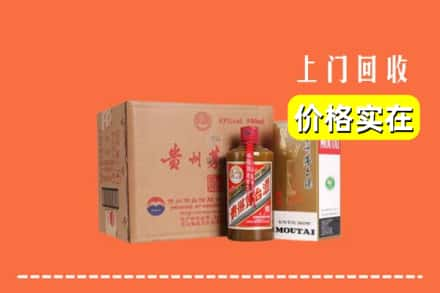 安顺市西秀回收精品茅台酒