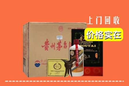 安顺市西秀回收陈酿茅台酒